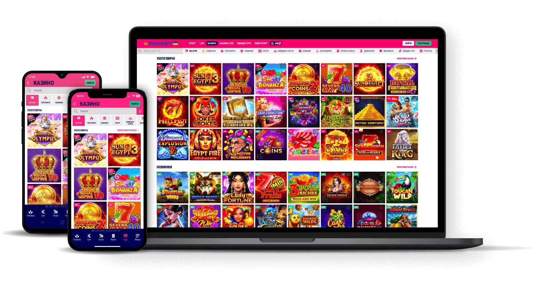 Мобільний застосунок Casino UA